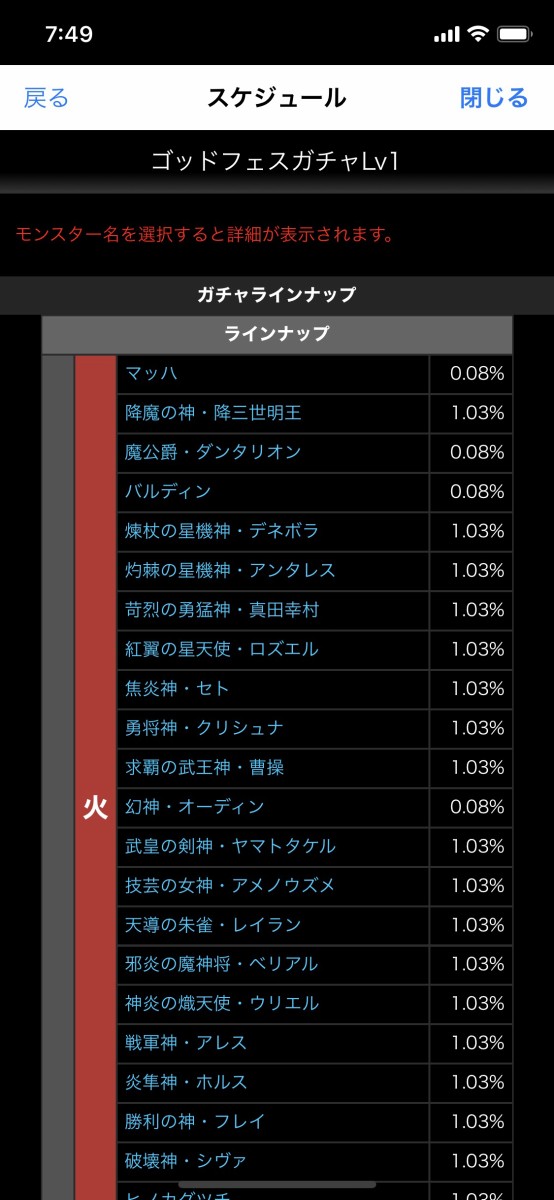 紫色 の 鬼神 面 入手