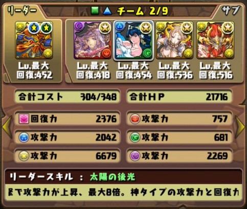 パズドラ スキル継承 実装 ぶっ壊れすぎワロタwwwwwwwww 反応まとめ パズドラ速報 パズル ドラゴンズまとめ