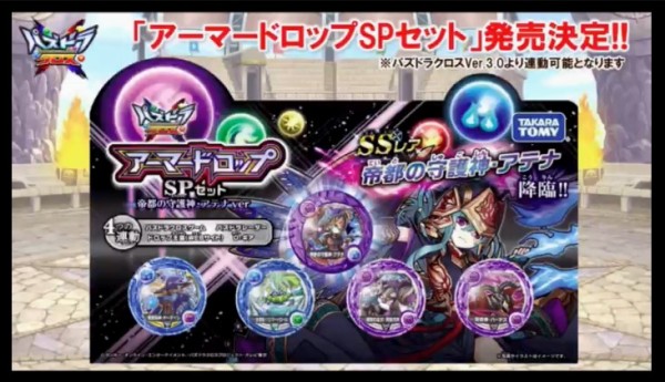 パズドラ 新キャラ 闇アテナ の能力公開 破格の性能ｷﾀ ﾟ ﾟ ｯ 入手確定 パズドラ速報 パズル ドラゴンズまとめ