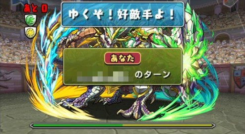 パズドラ 特殊降臨ラッシュ 開幕 有り得ない内容が判明wwwwwwww 攻略情報まとめ パズドラ速報 パズル ドラゴンズまとめ