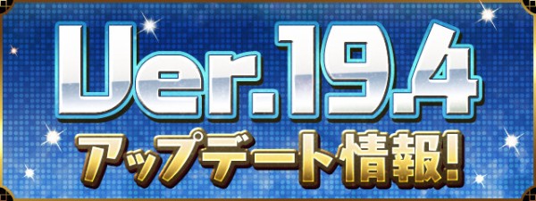 パズドラ 無料魔法石101個 新称号 の入手条件が辛すぎるwwwwwwwwwwwwwww パズドラ速報 パズル ドラゴンズまとめ