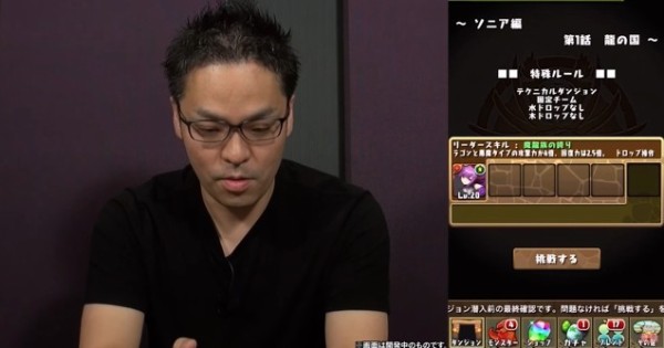 パズドラ ストーリーダンジョン とんでもない完成度ｷﾀ ﾟ ﾟ ｯ 評価大逆転 パズドラ速報 パズル ドラゴンズまとめ