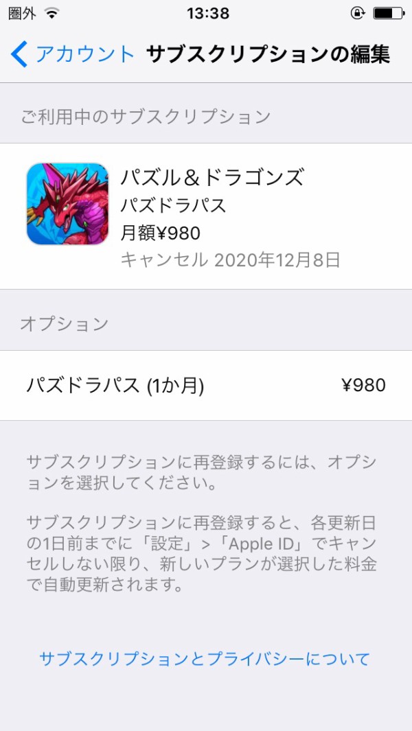 パズドラ 4択記念メダル で事件発生ｷﾀ ﾟ ﾟ ｯ 大激怒 パズドラ速報 パズル ドラゴンズまとめ