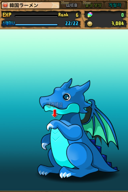 パズドラ 高級フェス限入り 広告ガチャ を引いてみた結果wwwwwwwwwwww 画像 パズドラ速報 パズル ドラゴンズまとめ