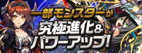 パズドラ 究極パイモン 最強テンプレ完成 やっぱ神だわwwwwwwwwwwwww ぶっ壊れ評価 パズドラ速報 パズル ドラゴンズまとめ