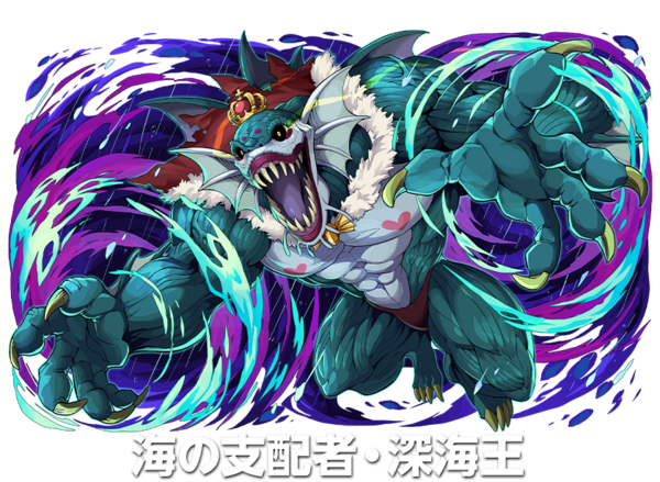パズドラ 新キャラ 深海王 実装 かなり熱い性能ｷﾀ ﾟ ﾟ ｯ 評価まとめ パズドラ速報 パズル ドラゴンズまとめ