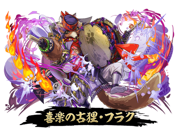 パズドラ フラクシステム 完成キタ ゚ ゚ ッ 評価まとめ パズドラ速報 パズル ドラゴンズまとめ パズドラ フラクシステム 完成キタ ゚ ゚ ッ 評価まとめ パズドラ速報 パズル ドラゴンズまとめ