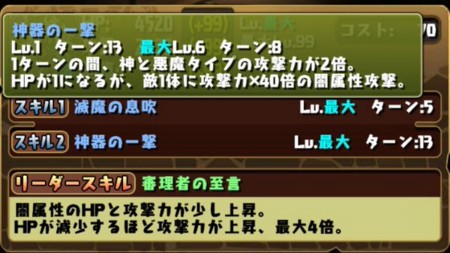 パズドラ スキル継承闇メタ公開 評価急上昇キタ ゚ ゚ ッ おすすめスキル パズドラ速報 パズル ドラゴンズまとめ パズドラ スキル継承闇メタ公開 評価急上昇キタ ゚ ゚ ッ おすすめスキル パズドラ速報 パズル ドラゴンズまとめ