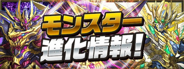 パズドラ 転生オルファリオン はスキルマにしない方がいい 最強の使い道ｷﾀ ﾟ ﾟ ｯ パズドラ速報 パズル ドラゴンズまとめ
