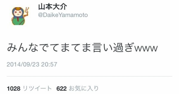 パズドラ 山本pの名言が復活 お前ら反応しすぎwwwwwww パズドラ速報 パズル ドラゴンズまとめ