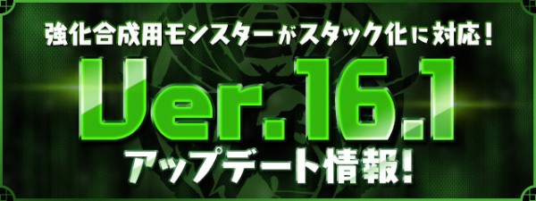 パズドラ 新キャラ プチノエルドラゴン 公開ｷﾀ ﾟ ﾟ ｯ 注意 パズドラ速報 パズル ドラゴンズまとめ