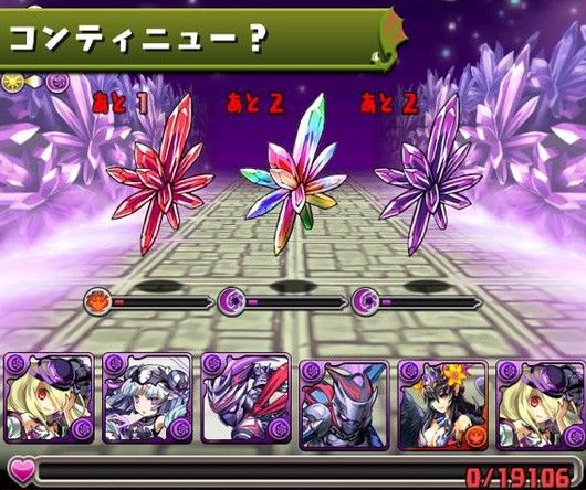 パズドラ クリスタル ディフェンダーズ コラボダンジョンがリニューアル 攻略情報まとめ パズドラ速報 パズル ドラゴンズまとめ