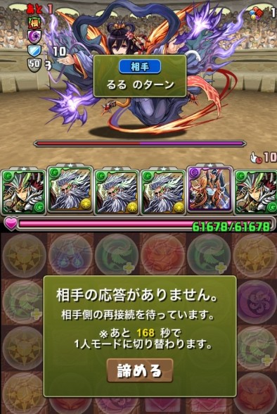 パズドラ スキル全開放 新しい遊び方ｷﾀ ﾟ ﾟ ｯ 引退級 パズドラ速報 パズル ドラゴンズまとめ