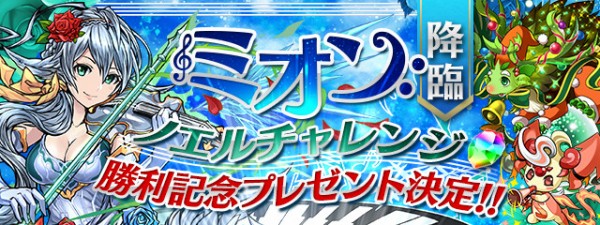 パズドラ ピィ配布期間が公開 取り逃し注意 公式プレゼント パズドラ速報 パズル ドラゴンズまとめ