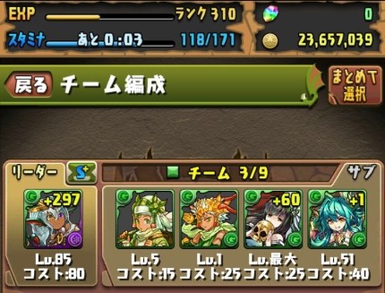 パズドラ ソニアフィオ 最強テンプレｷﾀ ﾟ ﾟ ｯ 評価まとめ パズドラ速報 パズル ドラゴンズまとめ