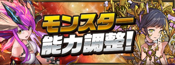 パズドラ 赤関羽 能力調整で覚醒スキルが綺麗になるwwwwwwwwww 評価まとめ パズドラ速報 パズル ドラゴンズまとめ