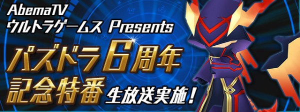 パズドラ 最強の龍喚士ついに登場 ぶっ壊れｷﾀ ﾟ ﾟ ｯ 反応まとめ パズドラ速報 パズル ドラゴンズまとめ