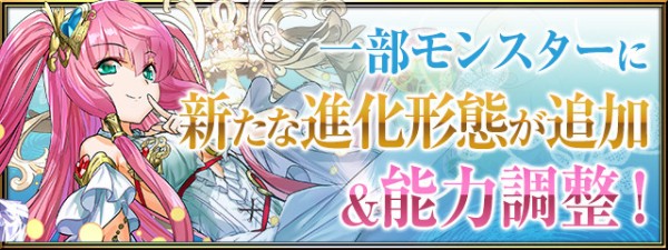 パズドラ 新キャラ 超転生ヴィーナス の能力公開 大絶賛ｷﾀ ﾟ ﾟ ｯ 評価まとめ パズドラ速報 パズル ドラゴンズまとめ