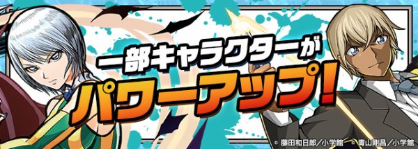 パズドラ 灰原 上方修正で壊れるwwwwwwwwwwww 破格 パズドラ速報 パズル ドラゴンズまとめ