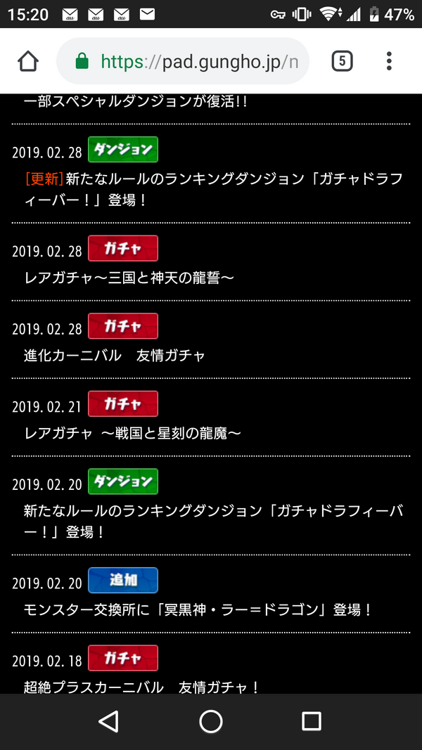 パズドラ 新キャラ シャー77ドラゴン 入手全力キタ ゚ ゚ ッ 友情ガチャ更新 パズドラ速報 パズル ドラゴンズまとめ パズドラ 新キャラ シャー77ドラゴン 入手全力キタ ゚ ゚ ッ 友情ガチャ更新 パズドラ速報 パズル ドラゴンズまとめ