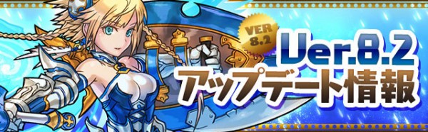 パズドラ アプデ後のログインボーナス美味すぎワロタwwwwwww 反応まとめ パズドラ速報 パズル ドラゴンズまとめ パズドラ アプデ後のログインボーナス美味すぎワロタwwwwwww 反応まとめ パズドラ速報 パズル ドラゴンズまとめ