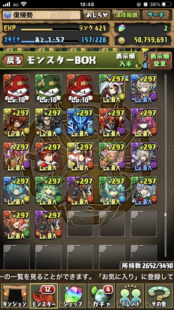 パズドラ ゴッフェスまわしたけどどれ使える 最新おすすめガチャ限キタ ゚ ゚ ッ パズドラ速報 パズル ドラゴンズまとめ パズドラ ゴッフェスまわしたけどどれ使える 最新おすすめガチャ限キタ ゚ ゚ ッ パズドラ速報 パズル ドラゴンズまとめ