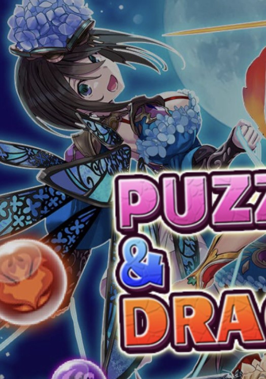 パズドラ 新キャラ ナツル アジサイ 実装 不死身レベルの強さキタ ゚ ゚ ッ 評価まとめ パズドラ速報 パズル ドラゴンズまとめ パズドラ 新キャラ ナツル アジサイ 実装 不死身レベルの強さキタ ゚ ゚ ッ 評価まとめ パズドラ速報 パズル ドラゴンズまとめ