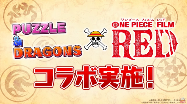 パズドラ 山本p ガチャで同じキャラが複数被ってしまった場合は モンスター交換所を覗いてみてください 神運営 パズドラ速報 パズル ドラゴンズまとめ