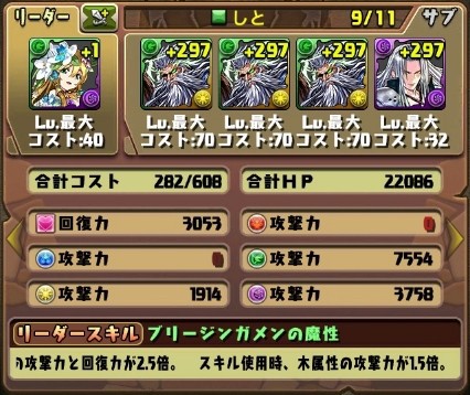 パズドラ Zコラボ大人気 周回美味すぎワロタwwwwwwwwwwww キッズ大量 パズドラ速報 パズル ドラゴンズまとめ