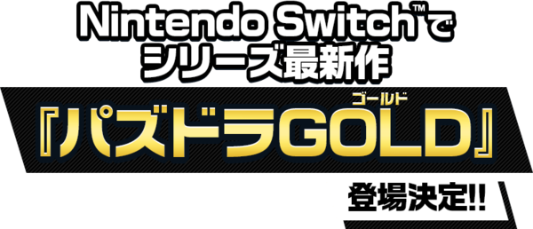 衝撃 女の子パズドラー登場 超絶パズルｷﾀ ﾟ ﾟ ｯ 大人気 パズドラ速報 パズル ドラゴンズまとめ