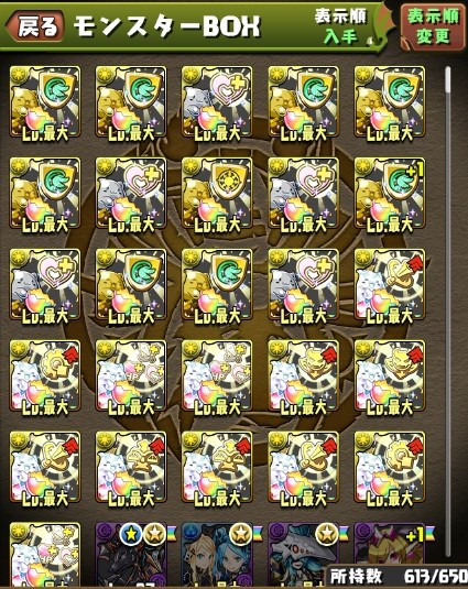 パズドラ 無課金人気no 1キャラ これがあれば余裕だぞwwwwwwwwwww 最強 パズドラ速報 パズル ドラゴンズまとめ