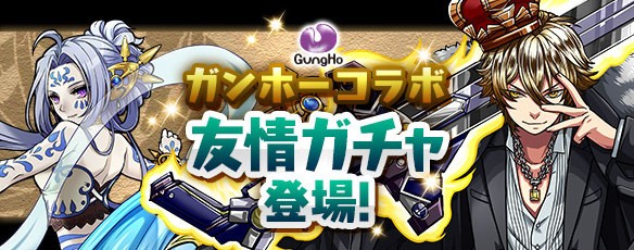 パズドラ 糞ガチャイベント開催 酷過ぎワロタwwwwwwwwwwwwww パズドラ速報 パズル ドラゴンズまとめ