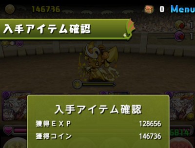 パズドラ 覚醒ルシファーのls倍率が判明 強すぎワロタwwwwwwwwwww 神キラー パズドラ速報 パズル ドラゴンズまとめ