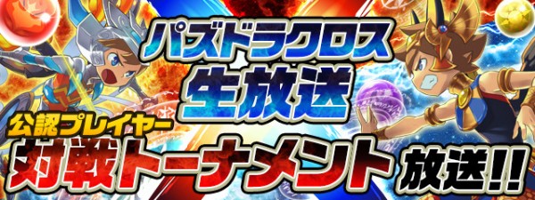 パズドラ ミル の能力が上方修正 これ以上の強化はヤバいwwwwwwwww 評価まとめ パズドラ速報 パズル ドラゴンズまとめ