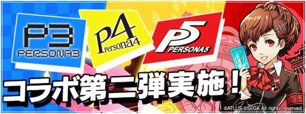 パズドラ ブランクカード 最強の集め方ｷﾀ ﾟ ﾟ ｯ ペルソナコラボ パズドラ速報 パズル ドラゴンズまとめ