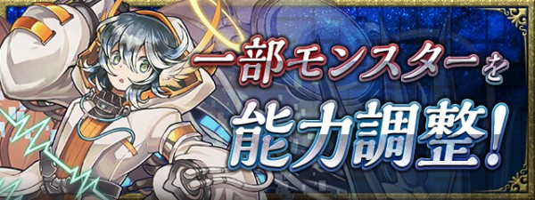 パズドラ ターディス 魔改造でぶっ壊れるwwwwwwwww 覚醒スキル パズドラ速報 パズル ドラゴンズまとめ