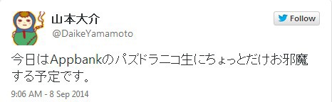 パズドラ 本日のニコ生に山本pが出演 新情報は来ると思う パズドラ速報 パズル ドラゴンズまとめ
