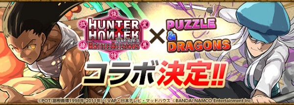 パズドラ 新キャラ ジン 終了wwwwwwwwww 反応まとめ パズドラ速報 パズル ドラゴンズまとめ