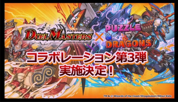 パズドラ 新キャラ バロム 実装 大人気ｷﾀ ﾟ ﾟ ｯ 激熱 パズドラ速報 パズル ドラゴンズまとめ