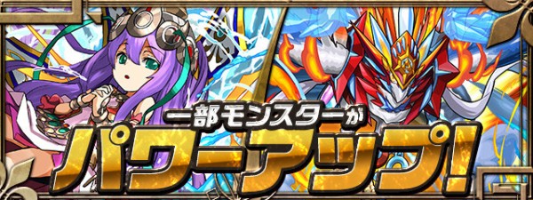 パズドラ攻略 Gamewith On Twitter 超転生ホルス パズドラ Https T Co Mjo7hkuunl Twitter