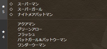 パズドラ Dcコラボガチャ 開幕ｷﾀ ﾟ ﾟ ｯ パズドラ速報 パズル ドラゴンズまとめ