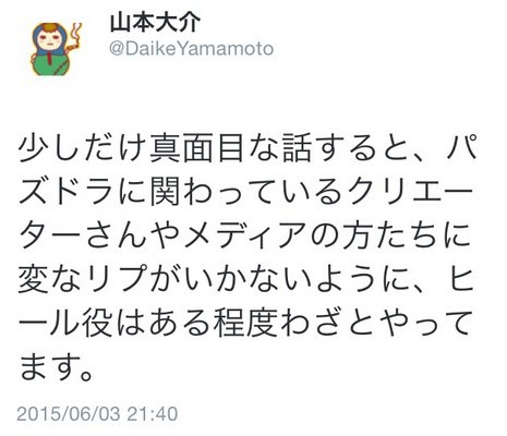 パズドラ ライラ ケルベロスライダー のスキル上げ素材ｷﾀ ﾟ ﾟ ｯ 反応まとめ パズドラ速報 パズル ドラゴンズまとめ