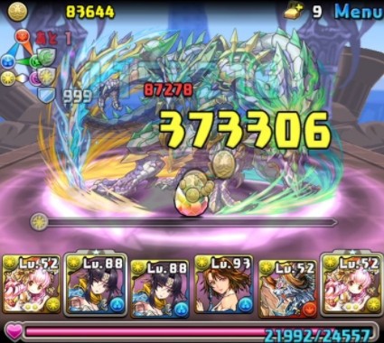 パズドラ 新フェス限 コットン 実装 テンプレ 使い道ｷﾀ ﾟ ﾟ ｯ 最新評価 パズドラ速報 パズル ドラゴンズまとめ