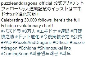 パズドラ ティータイムヴァルキリー 公開 高評価キタ ゚ ゚ ッ 反応まとめ パズドラ速報 パズル ドラゴンズまとめ パズドラ ティータイムヴァルキリー 公開 高評価キタ ゚ ゚ ッ 反応まとめ パズドラ速報 パズル ドラゴンズまとめ