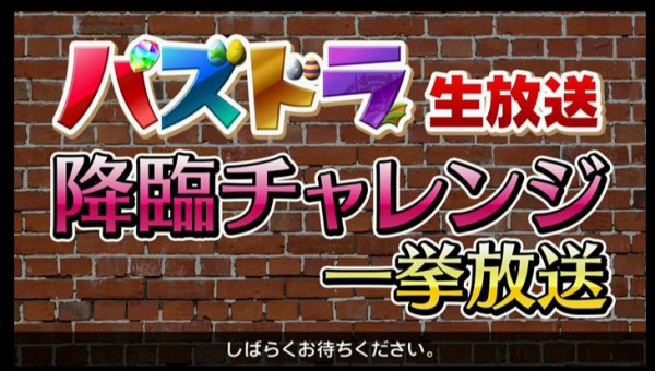 パズドラ サスケ完全終了wwwwwwwwwwwww 失言 パズドラ速報 パズル ドラゴンズまとめ