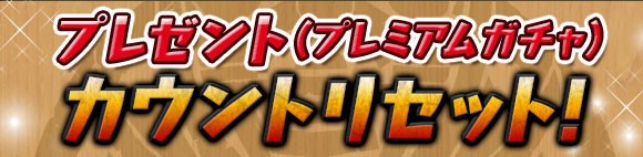 パズドラ プレゼント乞食メール晒してみた結果 画像あり パズドラ速報 パズル ドラゴンズまとめ