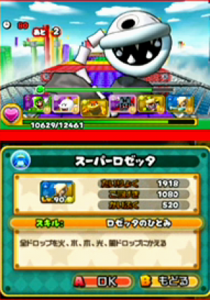 パズドラマリオ Newマリオベースのステージだけでなくマリギャラ風ステージもあるんだろうか パズドラマリオ攻略まとめ速報