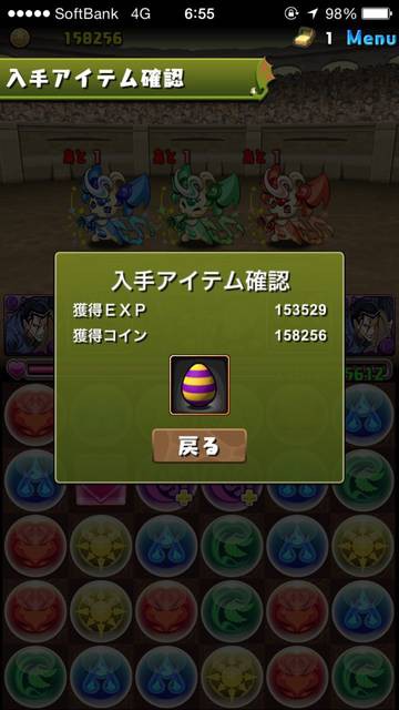 パズドラ 斎藤一 最大火力配置完成 お前ら絶対引いとけwwwwwwwwwwww 反応まとめ パズドラ究極速報 パズドラ情報まとめ パズドラ 斎藤一 最大火力配置完成 お前ら絶対引いとけwwwwwwwwwwww 反応まとめ パズドラ究極速報 パズドラ情報まとめ