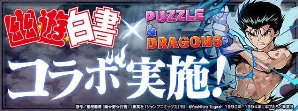 パズドラ 新キャラ 木チャド の能力発表 さらっと最強人権ｷﾀ ﾟ ﾟ 酎 陣評価 使い道 パズドラ究極速報 パズドラ 情報まとめ