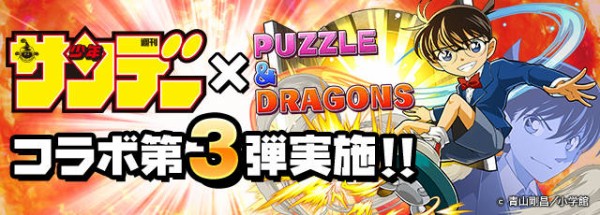 パズドラ 絶対引いとけ らんまシステム ぶっ壊れ確定キタ ゚ ゚ 最強テンプレ パズドラ究極速報 パズドラ情報まとめ パズドラ 絶対引いとけ らんまシステム ぶっ壊れ確定キタ ゚ ゚ 最強テンプレ パズドラ究極速報 パズドラ情報まとめ